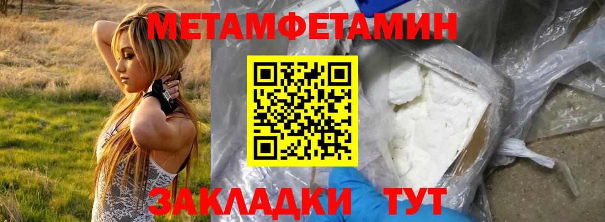 Клин  АМФЕТАМИН VHQ  АМФ  Вход с VPN 