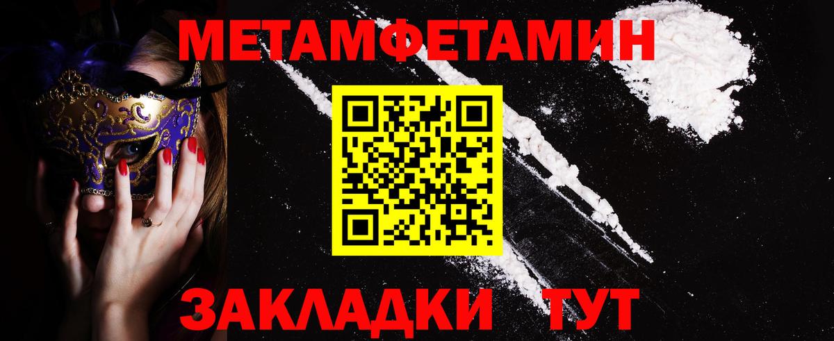 АМФ 98% Клин