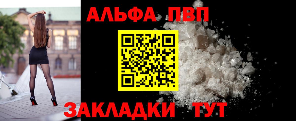 А ПВП крисы CK Клин