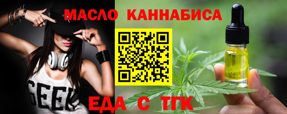 Клин  Canna-Cookies конопля  Вход с VPN 