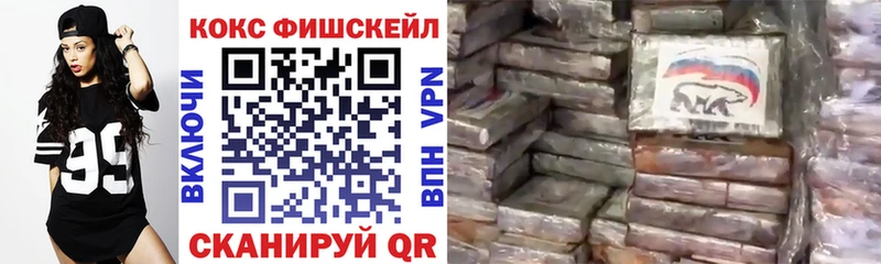 КОКАИН Колумбийский  где найти   Клин 