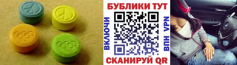 ЭКСТАЗИ 99%  Клин 