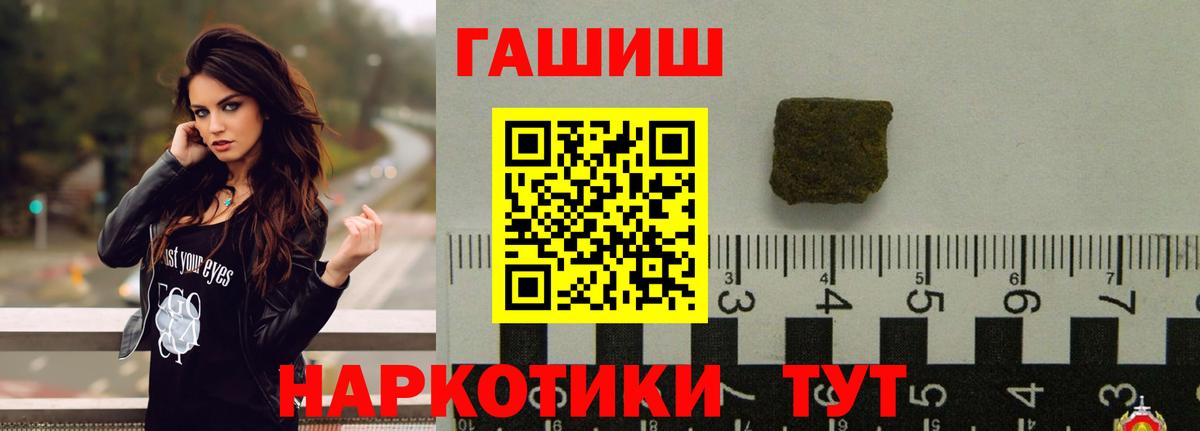 ГАШ Изолятор Клин