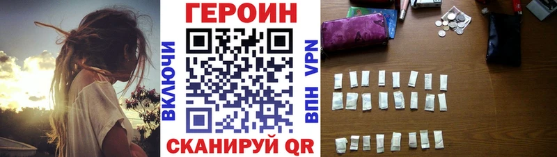 ГЕРОИН герыч  shop как зайти  Клин 