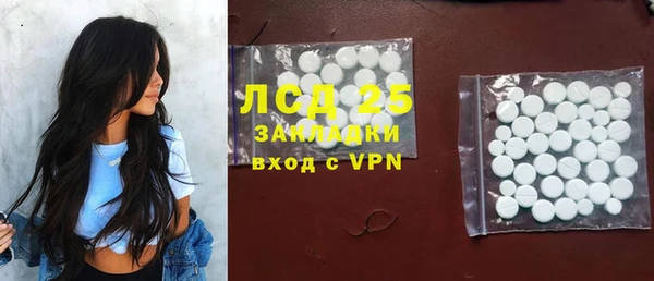 марки lsd Армянск