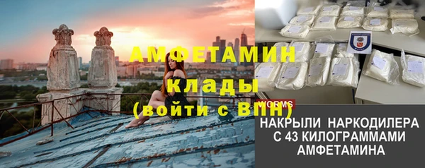 соль курить ск Валуйки
