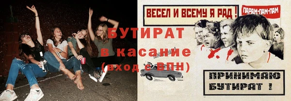 дистиллят марихуана Аркадак