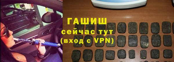 марки lsd Балахна