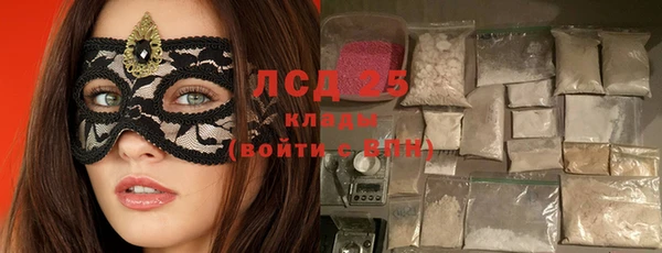 дистиллят марихуана Аркадак