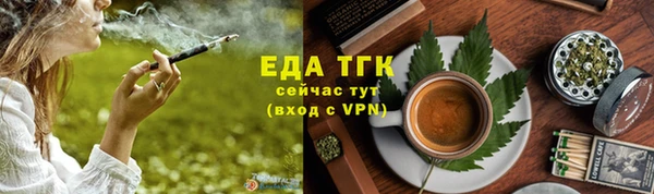 шишки Балабаново