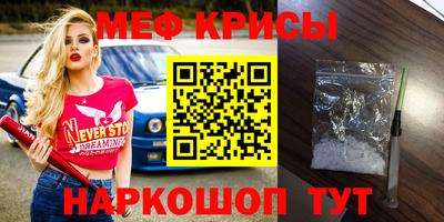 мет Волжск