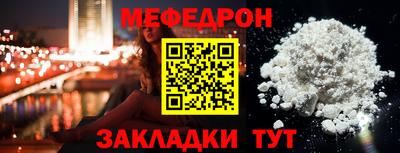spice Волжский