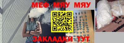 крисы Волгодонск