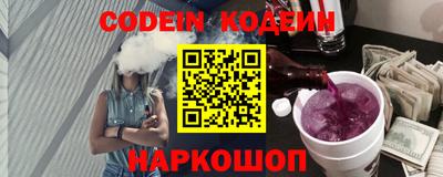 крисы Волгодонск