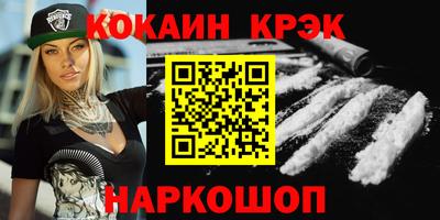 мет Волжск
