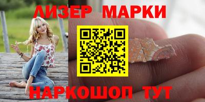 spice Волжский