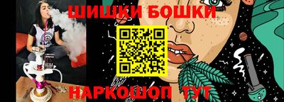 крисы Волгодонск