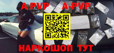 мет Волжск