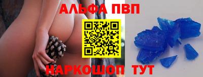 шишки Кумертау