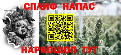 мет Волжск
