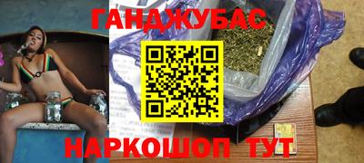 крисы Волгодонск