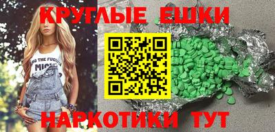 мет Волжск