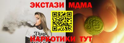 мет Волжск
