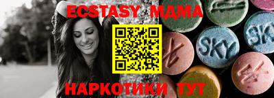 spice Волжский