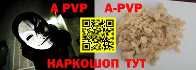 spice Волжский