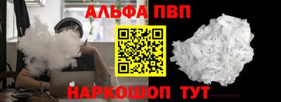 spice Кулебаки