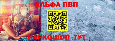 крисы Волгодонск