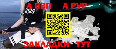 крисы Волгодонск