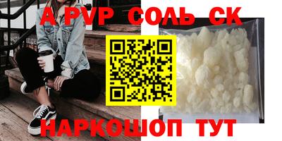 мет Волжск