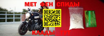 мет Волжск