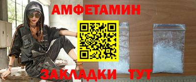 крисы Волгодонск