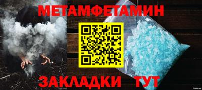 крисы Волгодонск