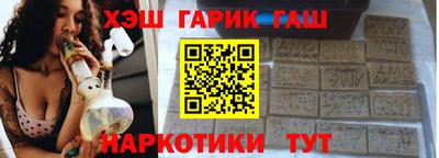 крисы Волгодонск