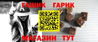 мет Волжск
