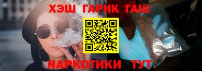 крисы Волгодонск