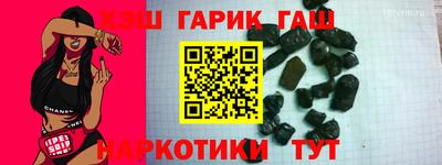 крисы Волгодонск