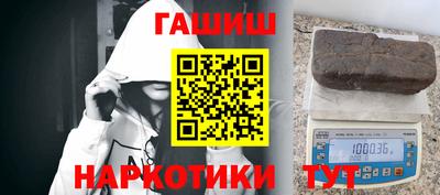 мет Волжск