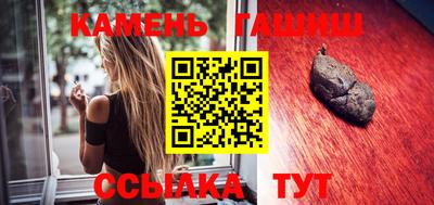 крисы Волгодонск