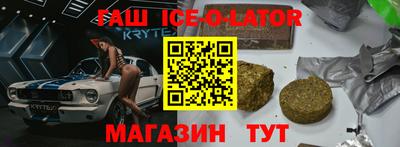 spice Волжский