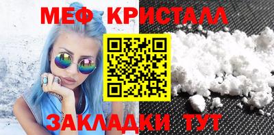 синтетический гашиш Кунгур