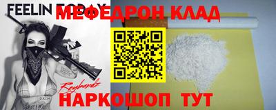 spice Волжский