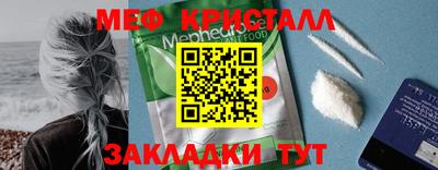 spice Волжский