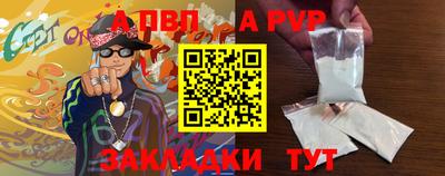 крисы Волгодонск