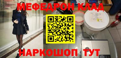 spice Волжский