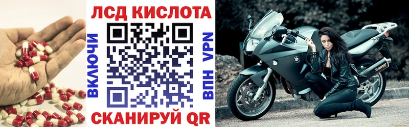 Лсд 25 экстази ecstasy  Клин 