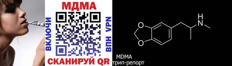 МДМА кристаллы  Клин 